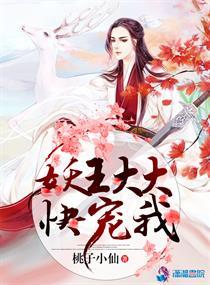 妖精女帝的絕色侍從封面