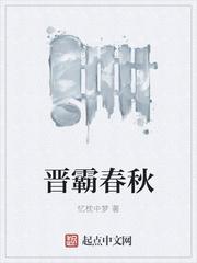 江慧集言小說封面