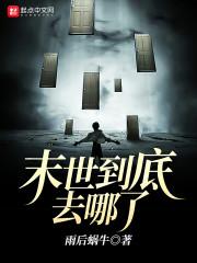 林晚照秦特封面