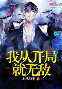 傅襄納蘭清兮封面