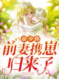 南知意帝釋景封面