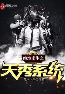 鎮國天王知乎封面