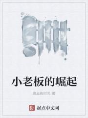 林暖暖薄見琛的小說免費閱讀封面