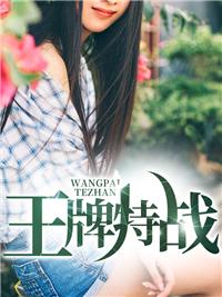 葉新林清雪最新章節封面