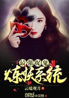 衛傾川宋若晴封面