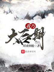 洛覃江槐南的小說封面