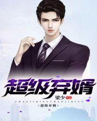 楚塵小說最新章節封面