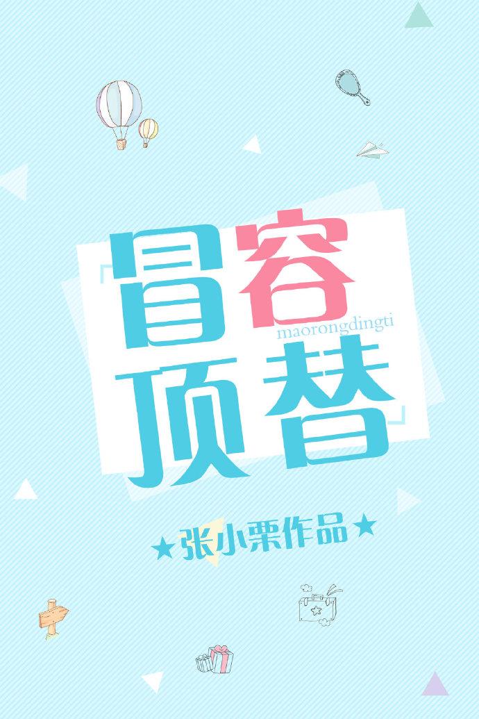 尋龍天醫：開局五張退婚書封面