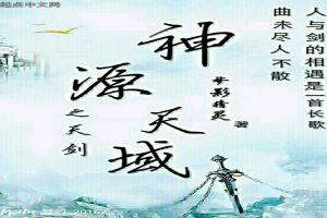 沈琬宜蕭成煜封面