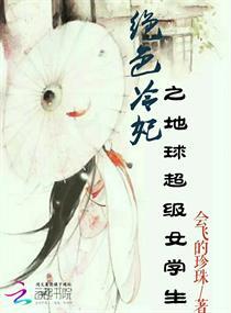 傅任明姜冬英虐文小說封面