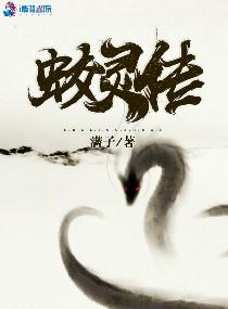 溫枝瑾玄猊獨家整理封面