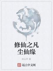 林望舒陸向南封面