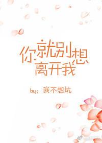 沈星辰顧明堯免費封面