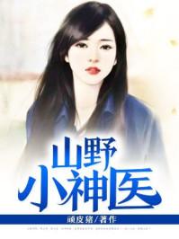 叱咤風云小說林云免費封面