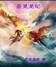 知知轉(zhuǎn)角是什么小說封面