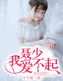 梨諾封以漠封面