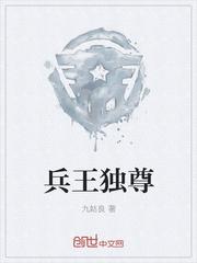 柳輕語葉以瀾知乎封面