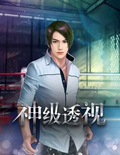 云輕煙明止全文免費閱讀封面