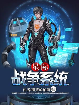 我是個(gè)私生女謝心妮靳燁磊封面