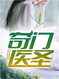 王耀蕭若俞小說封面