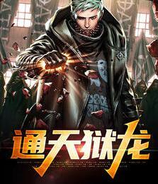 江塵東方芊羽最新章節(jié)封面