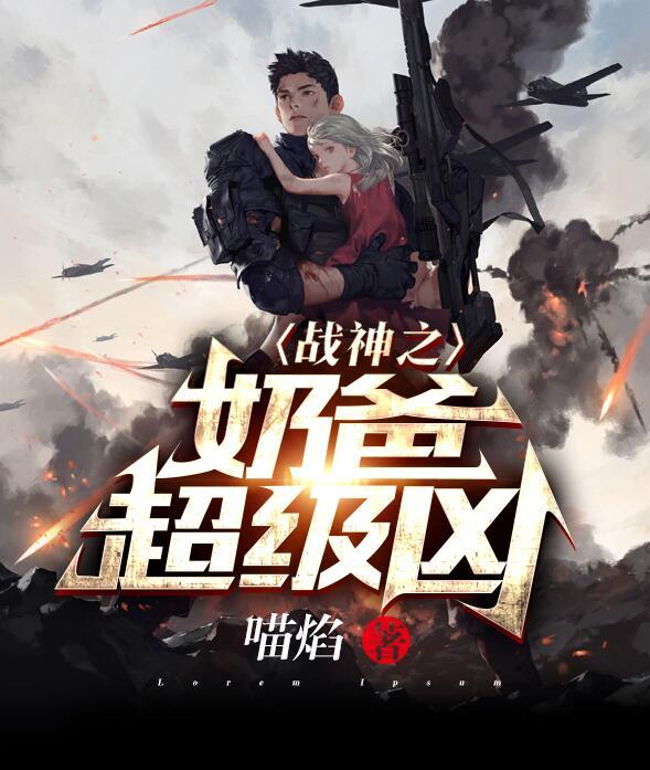 陳金甲楚雨薇小說叫什么名字封面