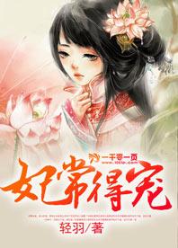 假太監:從后宮開始最新章節