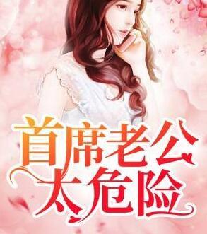 顧小悠厲君寰封面