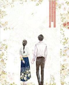 姚悅林宇城姜州封面