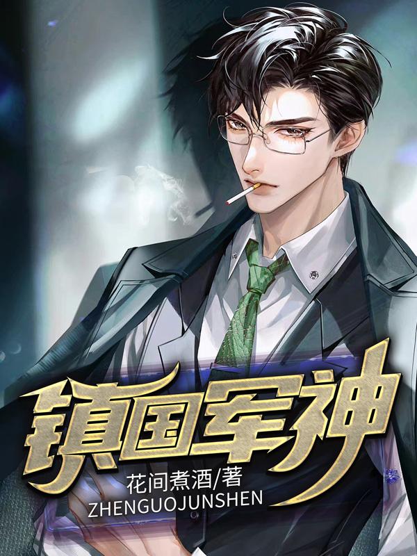 蕭君臨林曼封面