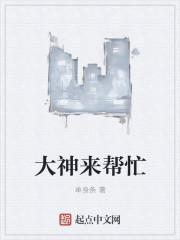 廢物老公居然是千億首富封面