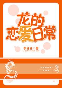 林荒蘇清月全文免費閱讀封面