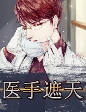 楚南零洛溪封面