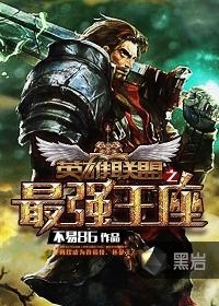 前世今生我只寵你封面