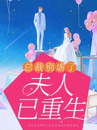 莊明月展宴的小說封面