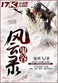 無上帝師葉辰封面