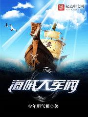 破產后，上門老公成了我的金主全封面