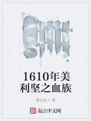 沈?yàn)懥L(fēng)玉封面