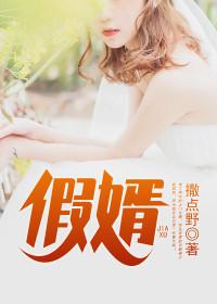 穿成年代文女配，我在八零撩嬌夫封面