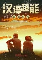 宋三喜蘇有容最新篇章封面