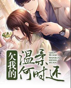 至此余生皆甜封面