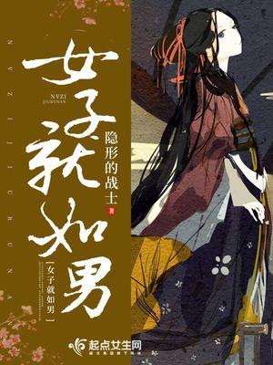 葉青棠葉如寄小說封面