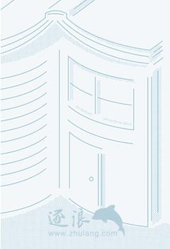 安檸傅瑾琛封面